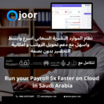 What Are The Features To Put On Your Wishlist In Payroll System In Saudi